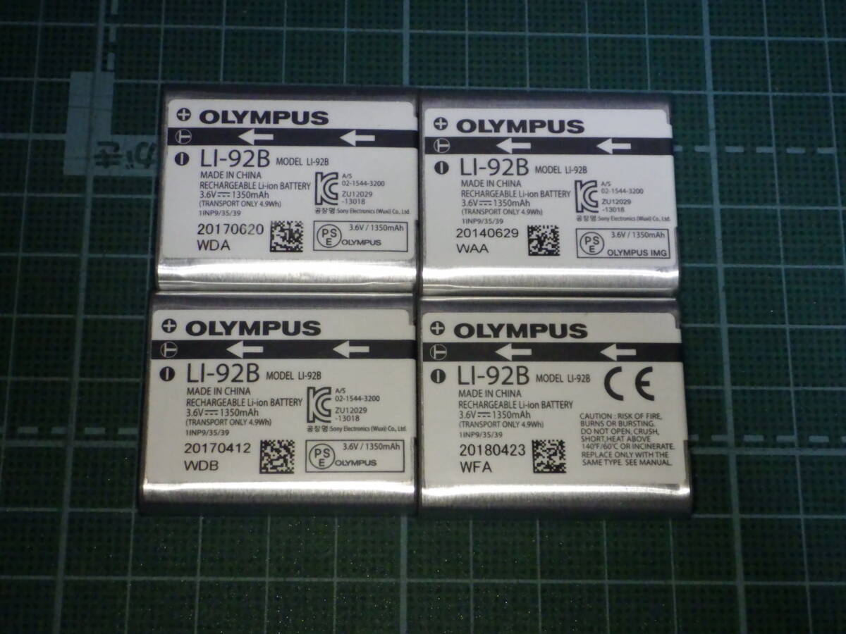 ☆純正品４個セット！OLYMPUS オリンパス リチウムイオン充電池 LI-92B 動作確認済み中古バッテリー RICOH DB-110互換