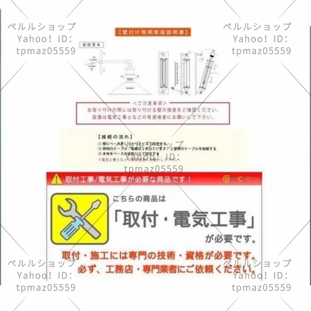 壁掛け照明 玄関灯 防水 庭園灯 マリンランプ ポーチ アンティーク風 外灯 ガーデン 壁掛けライト ブラケットライト 室内 屋外 照明器具 ウの画像10