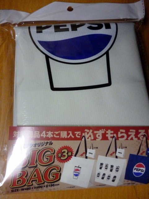  белый не продается Pepsi оригинал BIG BAG новый товар нераспечатанный сумка 