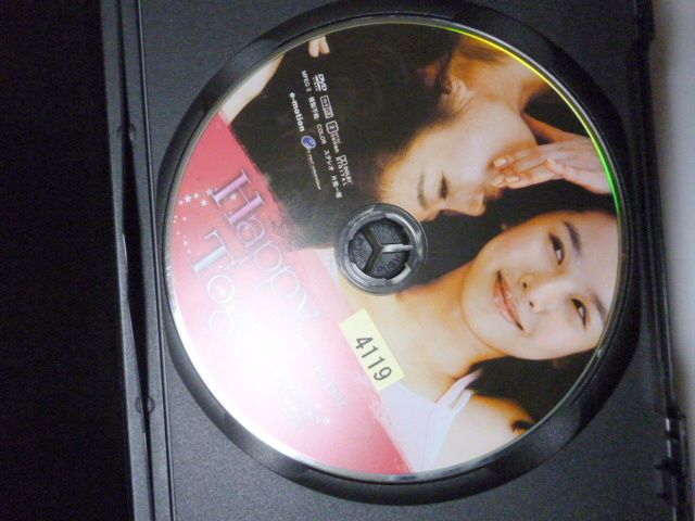 中古　韓国　　映画　　キムドンウク　　　チョユニ　　Happy Together ハッピートゥギャザー DVD_画像2