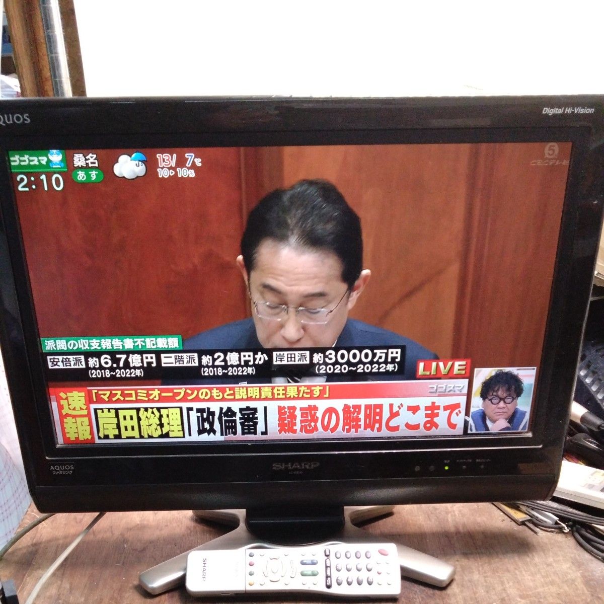 LC-20D30 シャープ AQUOS 液晶テレビ 2008年|Yahoo!フリマ(旧 LC-20D30 シャープ AQUOS 液晶テレビ 2008年|Yahoo!フリマ(旧