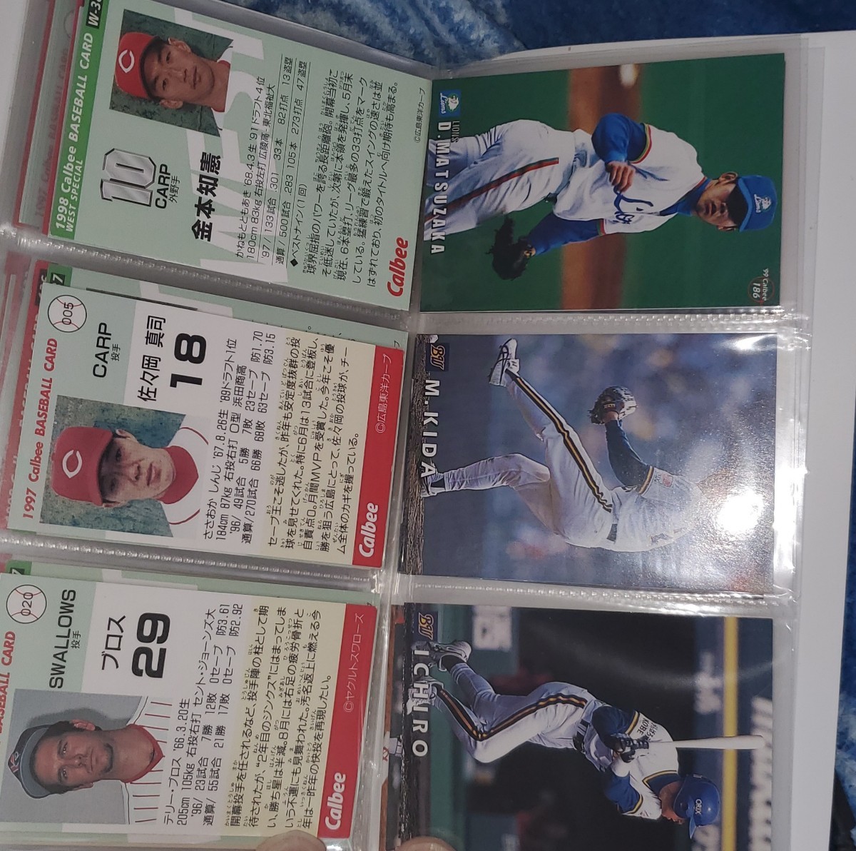  Calbee Professional Baseball chip s99 period card holder & Professional Baseball card 47 sheets ichi low Dragons etc. 