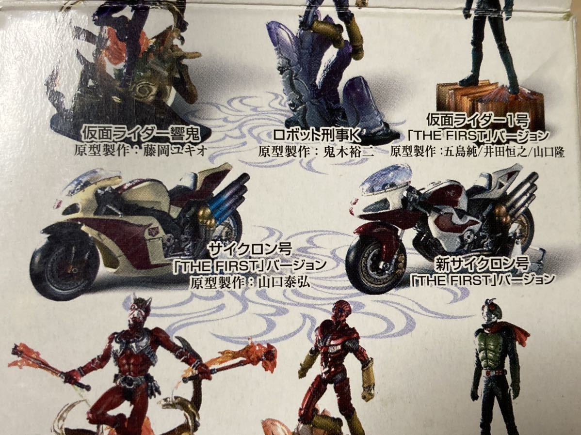 BANDAI S.I.C. 匠魂 VOL.9 仮面ライダー サイクロン号 THE FIRST フィギュア KAMEN RIDER MASKED RIDER 未開封 バイク_画像2