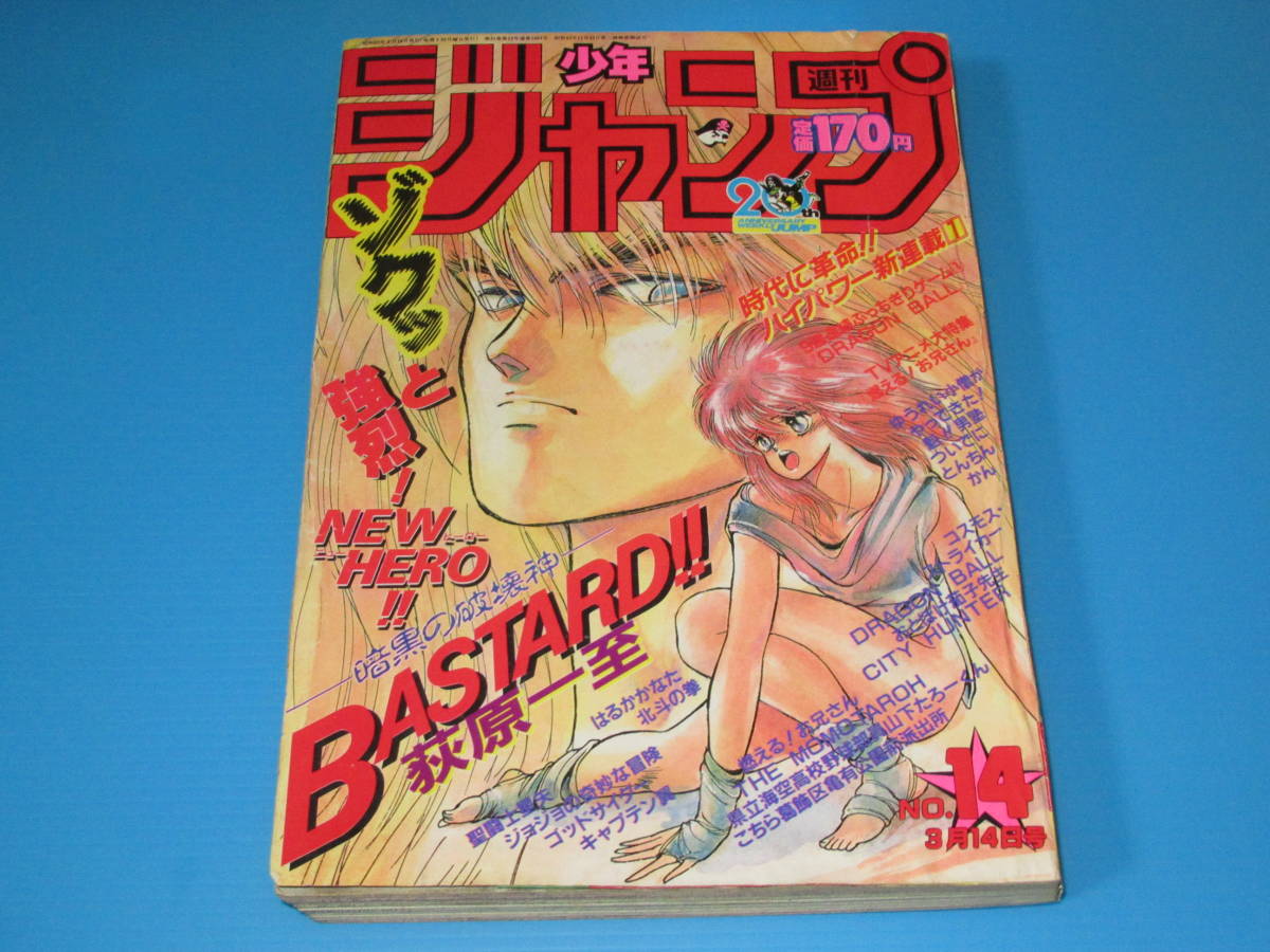 超貴重】ニッサンR390 ル・マン入賞ポスター 雑誌 超貴重】ニッサンR390 ル・マン入賞ポスター 雑誌
