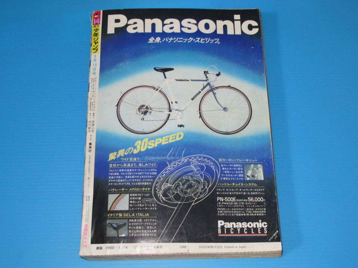 item_image_10