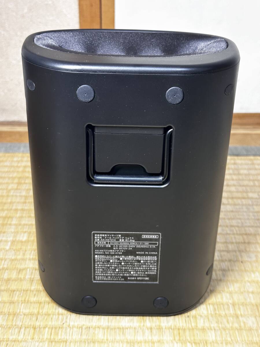 ATEX アテックス ハンドケア リュクス マッサージ器 トール AX-HXT214_画像3