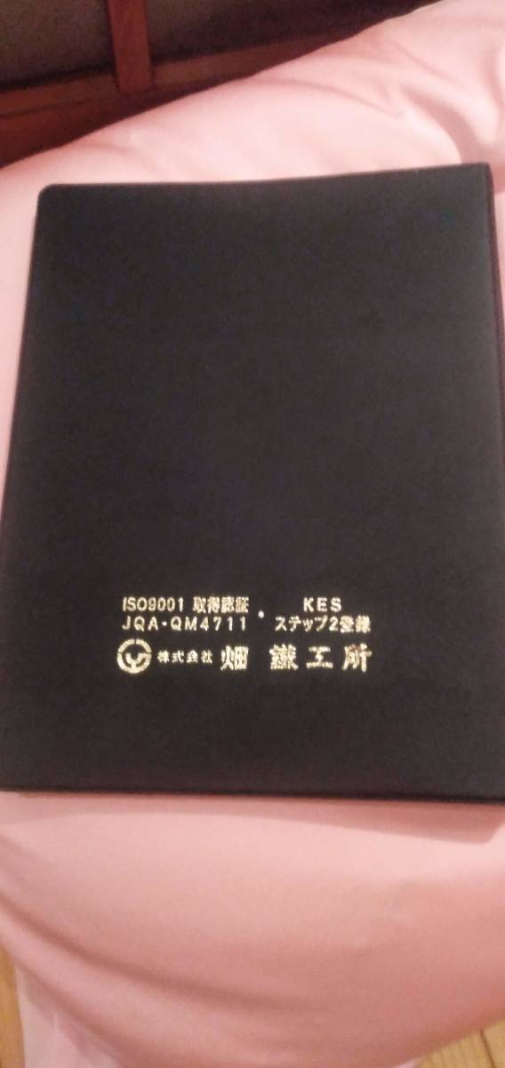 2024　ビジネス手帳　企業名入り　大きいサイズ　手帳　送料185円　DIARY　日記帳_画像4