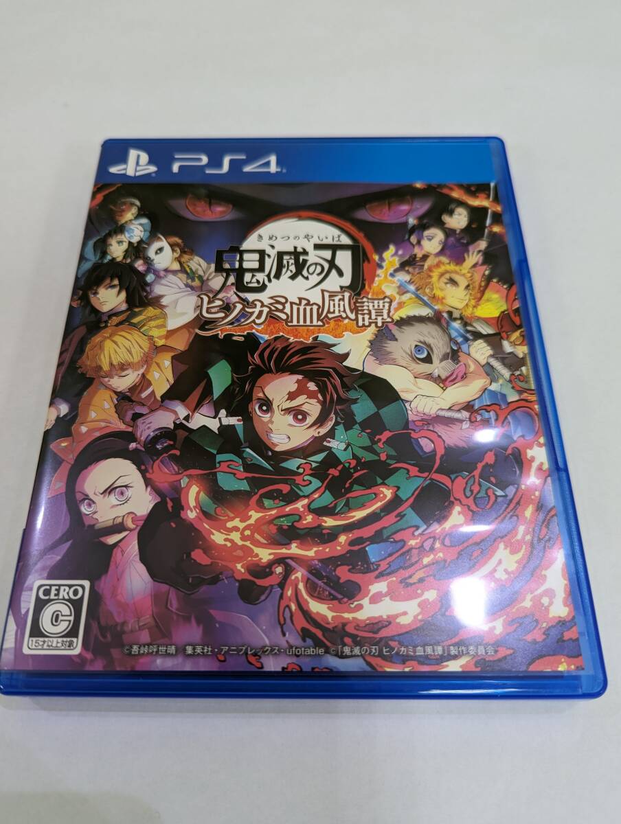 56743 【1円スタート】PSP PS3 PS4 ソフト6点おまとめ ゲームソフト 太鼓の達人 鬼滅の刃 など_画像10