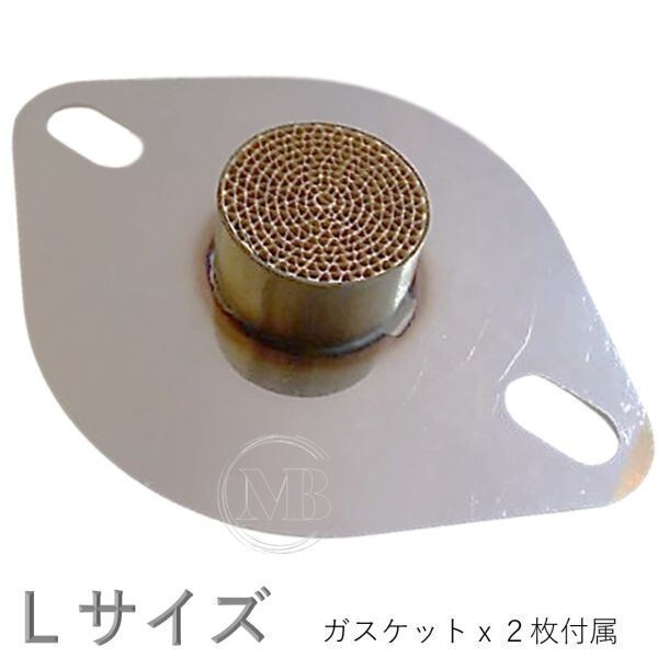 【MB】汎用 メタル セル フランジサイレンサー Lサイズ ※メタル 触媒 35φ 適用サイズ 60φ～70φ 消音・浄化 ※日本製/普通車17_画像1