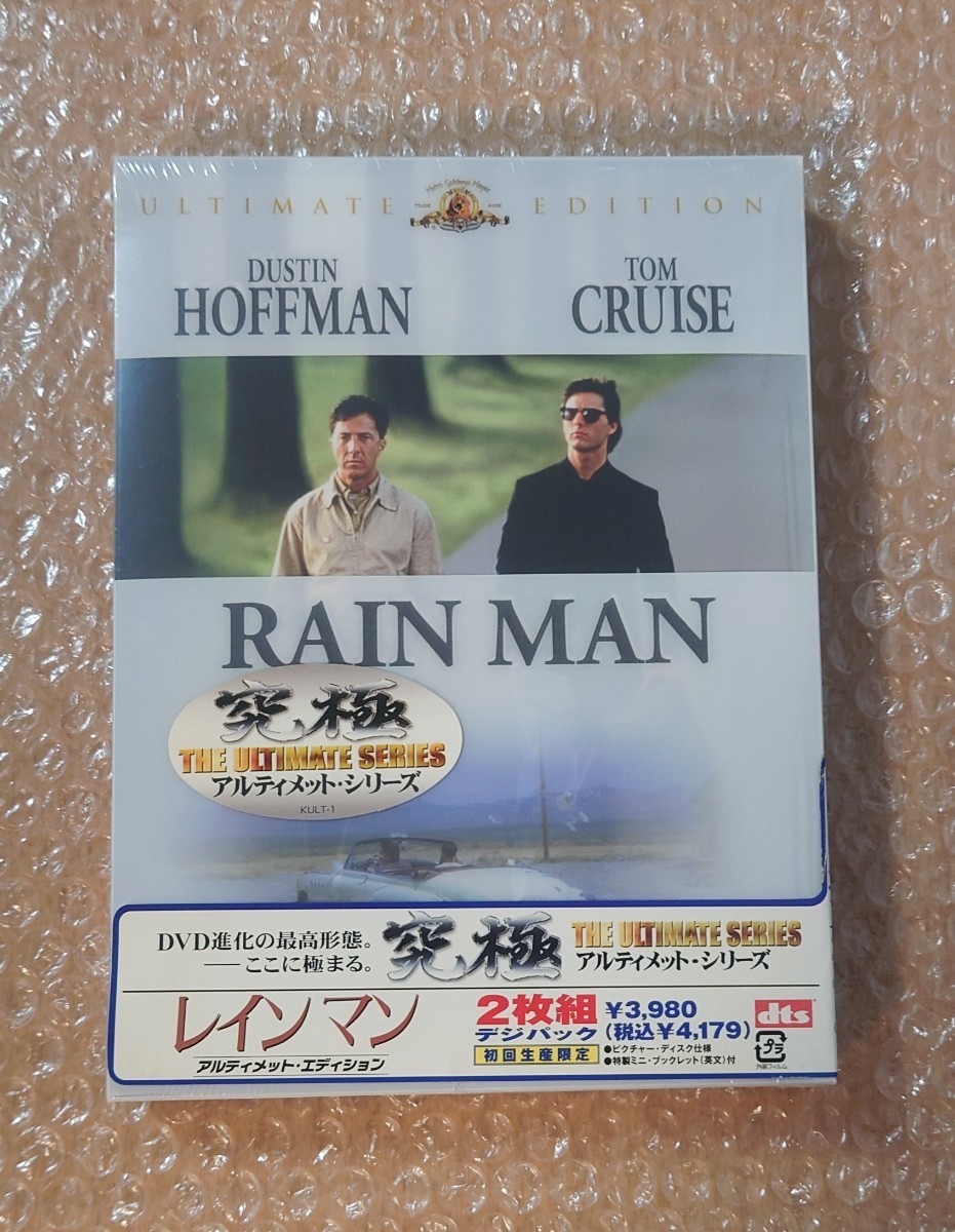 K-47 レインマン DVD アルティメット・エディション 初回生産限定 2枚組 /RAIN MAN/トム・クルーズ/ダスティン・ホフマン_画像1