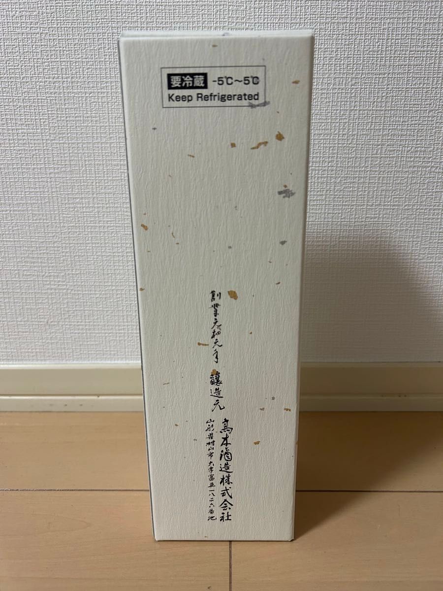 十四代 黒縄　空箱　720ミリ　日本酒　　プレミア　レア酒　ディスプレイ用　飲食店用