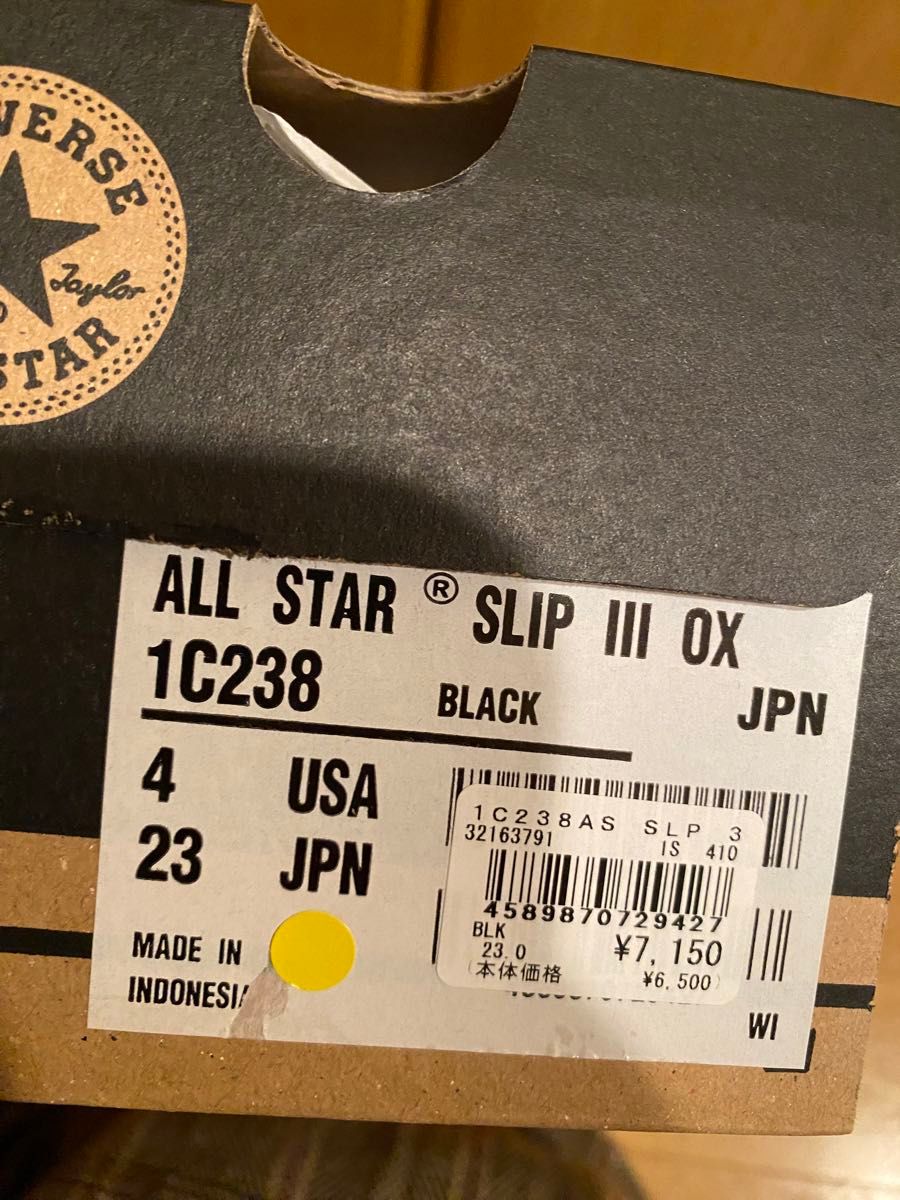コンバース　オールスター　 CONVERSE ALL STAR SLIP III OX ブラック　23cm スニーカー