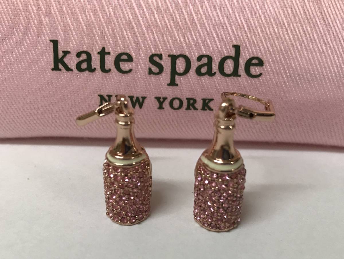 [ storage bag attaching ]kate spade Kate Spade champagne bottle motif earrings 