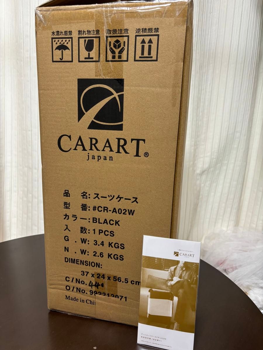 CARART アートスーツケース(着替式) ジッパー4輪31L(CR-A02W) ハローキティ オリジナルキャリーケース