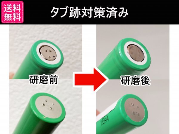 【2本セット】Panasonic製 NCR20700B 4250mah 18650電池より大容量 リチウムイオン電池 送料一律198円_画像5