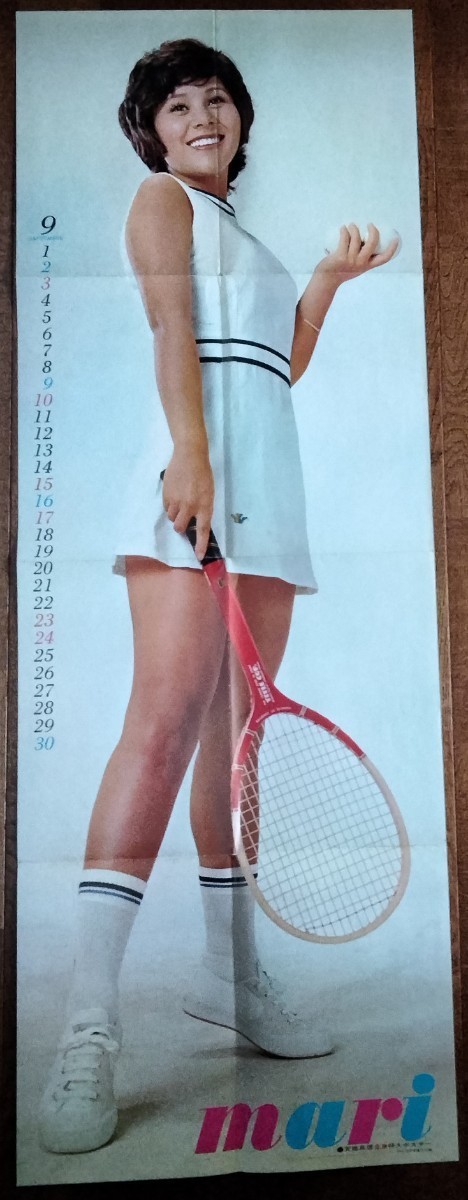 P926 небо земля подлинный . теннис одежда теннис look постер 102cm × 36cm Showa идол журнал дополнение 
