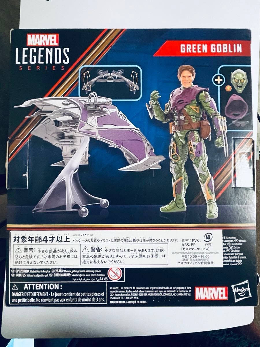 ハズブロ マーベルレジェンド グリーンゴブリン スパイダーマン ハズブロ マーベルレジェンド グリーンゴブリン スパイダーマン
