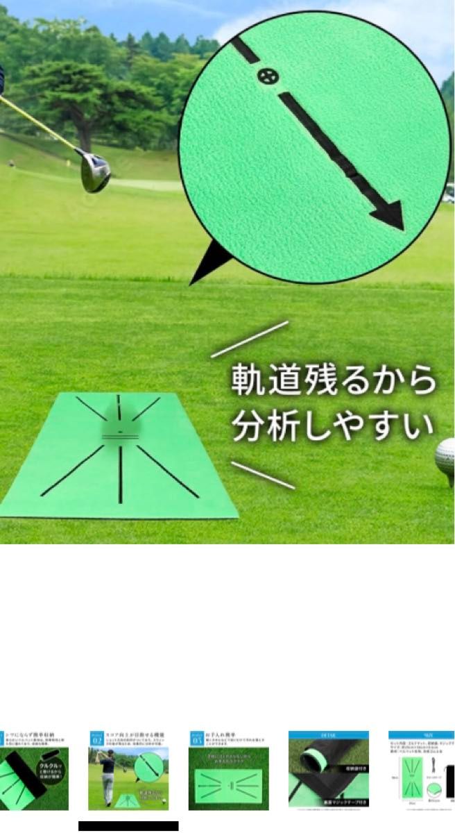 ゴルフ練習マット 室内練習に最適のコンパクトタイプパター 室内ゴルフ パット ドライバー 
