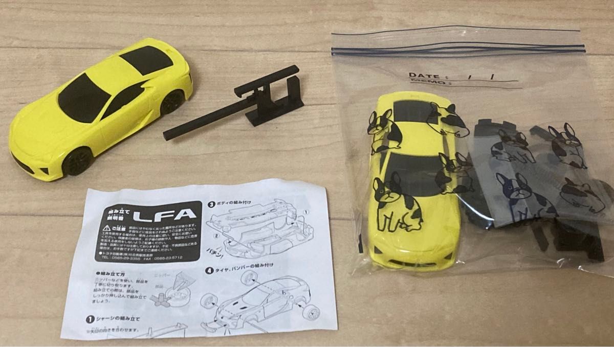 トヨタ自動車　工場見学　記念品 LFA