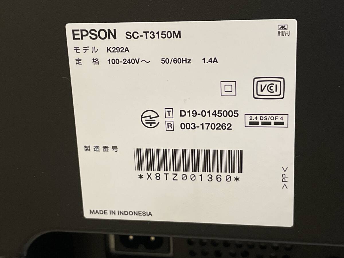 【R1005】  EPSON エプソン インクジェット 大判複合機プリンター SC-T3150Mの画像10