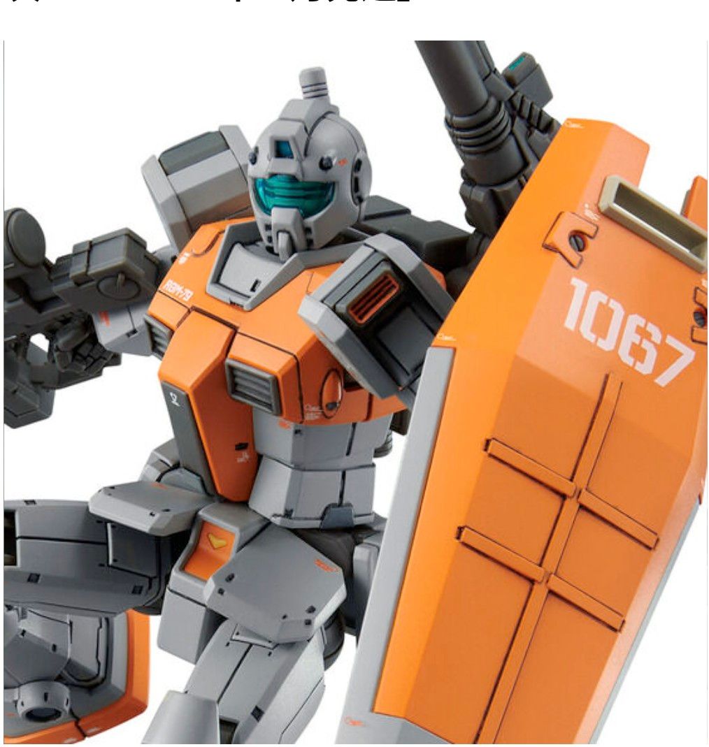 HG 1/144 高機動型ザク 地上用 エグバ機 セルマ機 ウォルド機 HG 1/144 高機動型ザク 地上用 エグバ機 セルマ機 ウォルド機