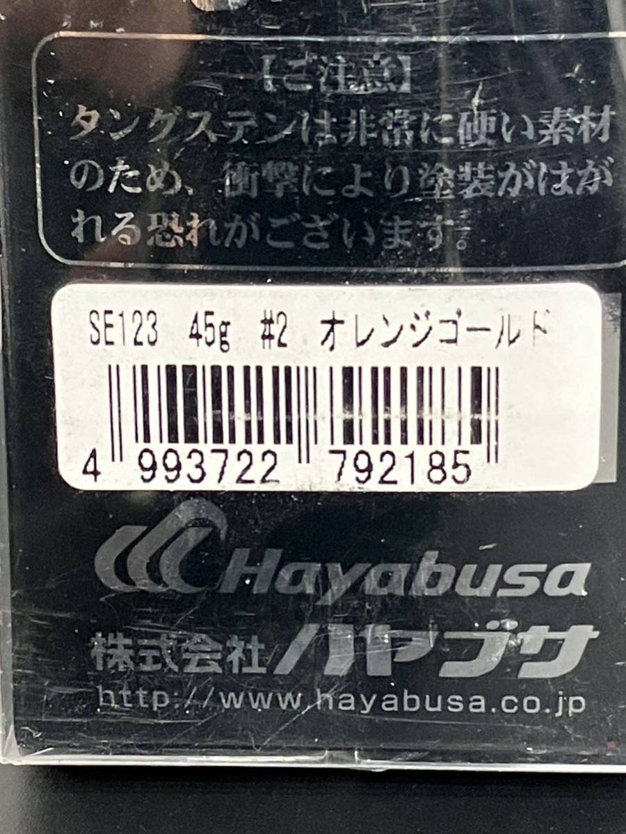 ☆新品未開封☆　ハヤブサ　無双真鯛 フリースライド TGヘッド コンプリートモデル 45g「#2オレンジゴールド」_画像4