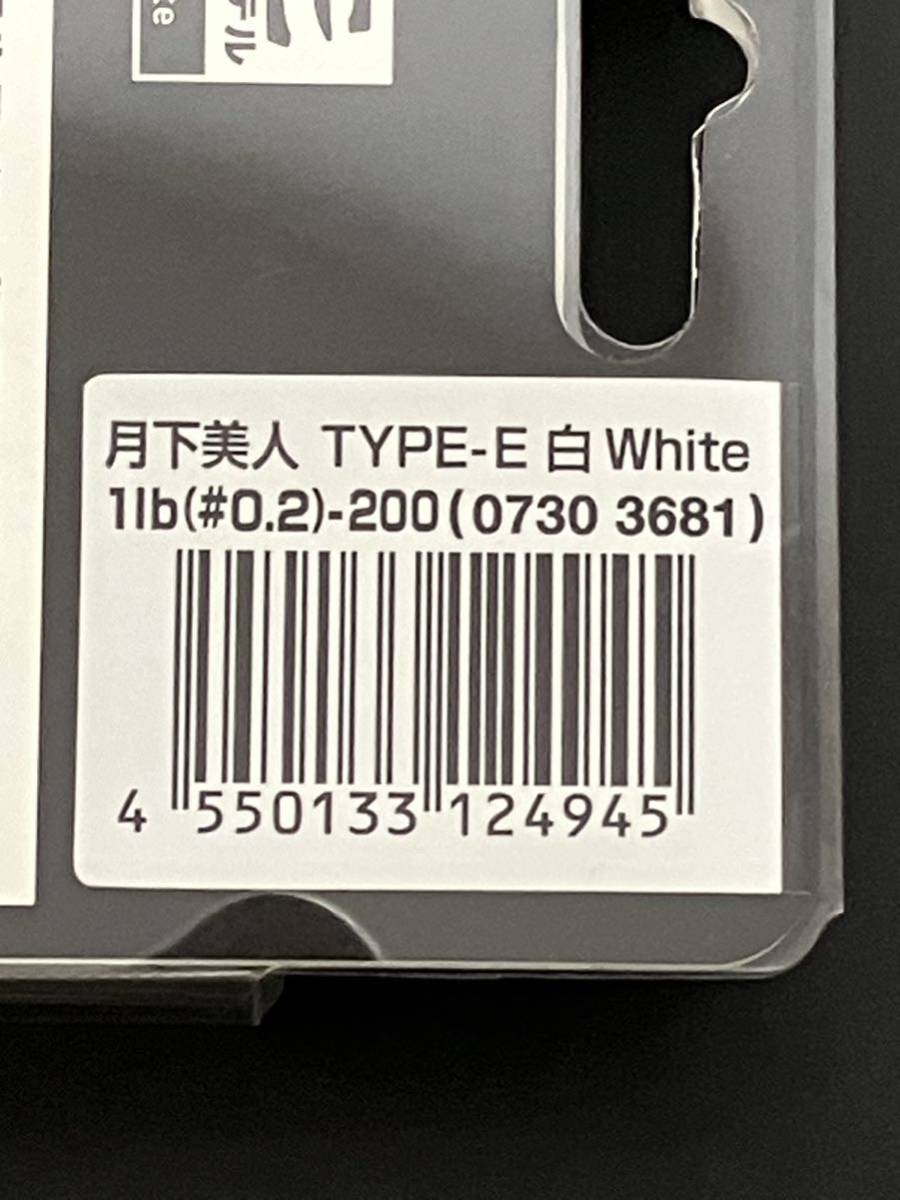 * new goods unopened * Daiwa Queen of the Night TYPE-E( Ester ) white White 1lb(#0.2)-200