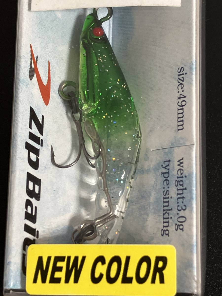 ☆新品未開封☆　ZIPBAITS（ジップベイツ）ザブラ・ゾエア　49S　シンキング　175 ゴーストRHラメ／247 クリアグリーンヘッド／ラメ_画像5