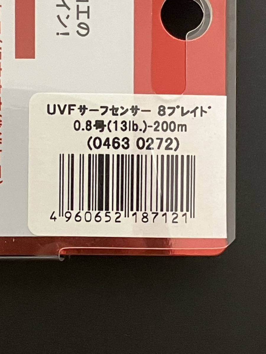 * new goods unopened * DAIWA Daiwa UVF Surf sensor 8 Blade 0.8 number (13lb.)-200m