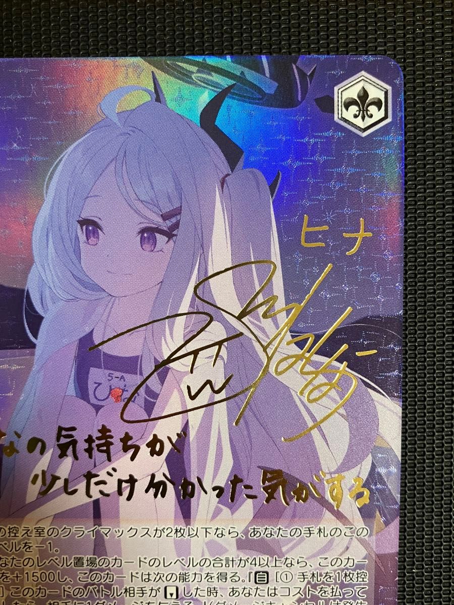 空崎ヒナ (水着)SP サイン ヴァイスシュヴァルツ(WS) ブルー 空崎ヒナ (水着)SP サイン ヴァイスシュヴァルツ(WS) ブルー
