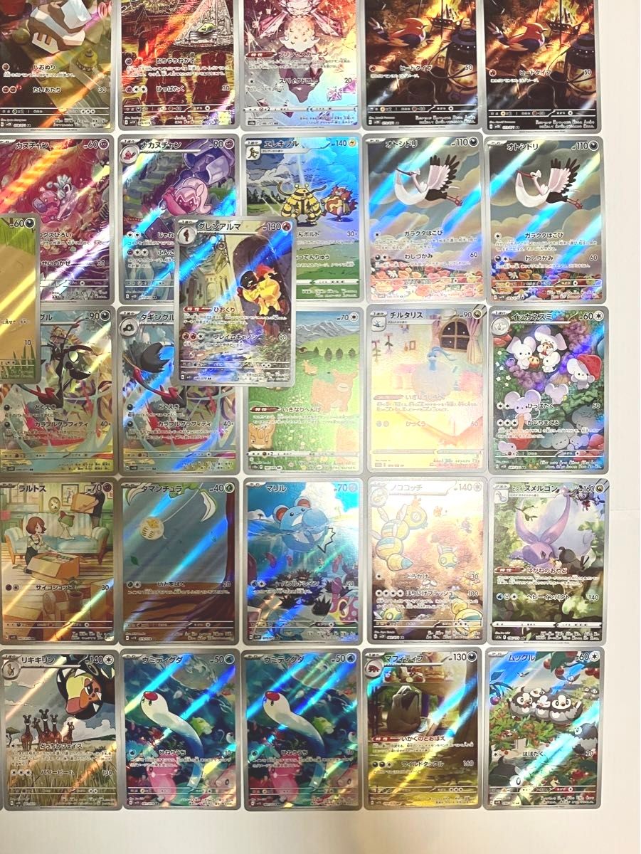 ポケモンカード AR50枚セット まとめ売り⑤|Yahoo!フリマ(旧 ポケモンカード AR50枚セット まとめ売り⑤|Yahoo!フリマ(旧
