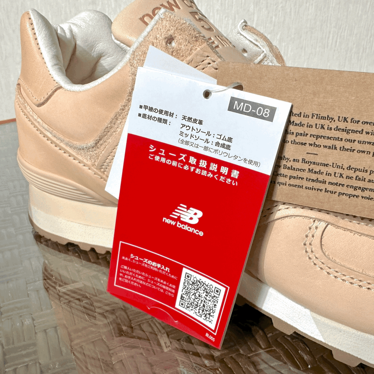 國內(nèi)正規(guī)品 UK制 New Balance OU576VT ベジタブルタンニンレザー US7.5 25.5cm イギリス英國制 NB 限定M576 スニーカー Made In England