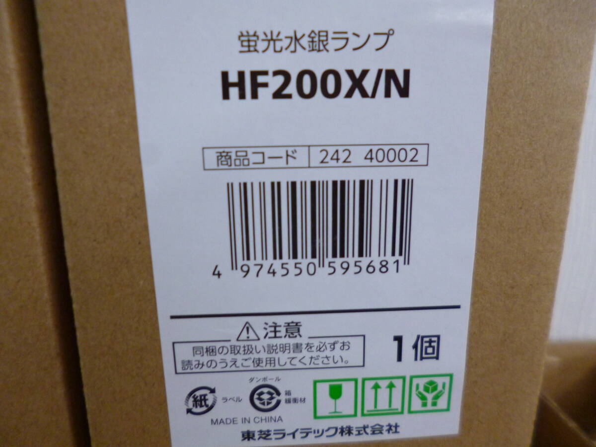 送料無料 東芝 TOSHIBA 蛍光水銀ランプ HF200X/N 10個セット_画像3