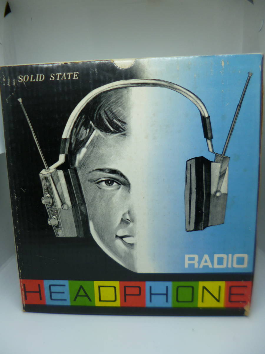 レア　希少　昭和レトロ　HEAD　PHON　RADIO　SOLID　STATE　ヘッドフォン　ラジオ　アオシン