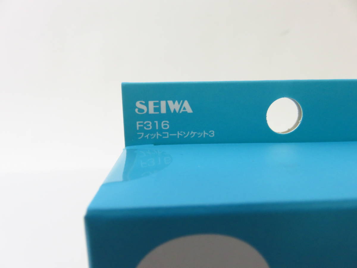 s3208k [送料950円]【未開封】 SEIWA セイワ フィットコードソケット3 F316 車内用 ソケット3連 分配器 [105-240214]_画像7