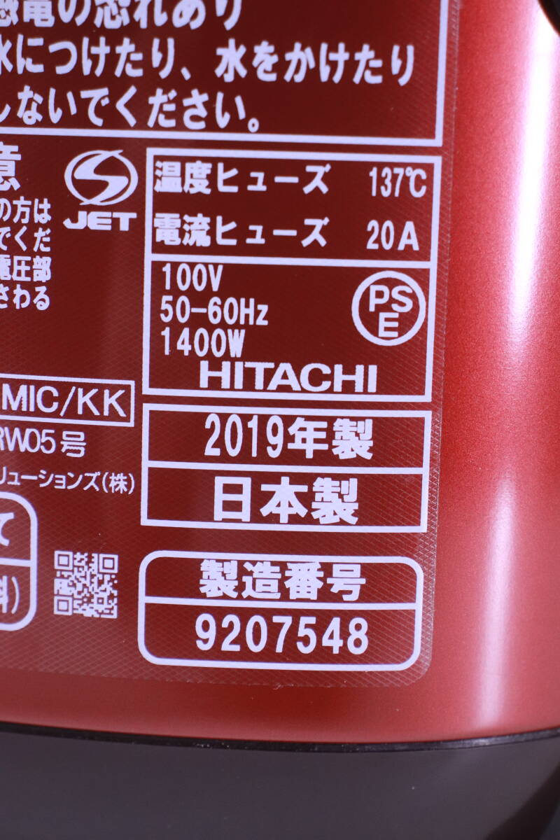 IHジャー炊飯器 日立 RZ-AV100M 2019年製 白米5.5合 Steam Cut 圧力スチーム炊き 内釜傷み使用感あり 中古現状品■(F8756)_画像9