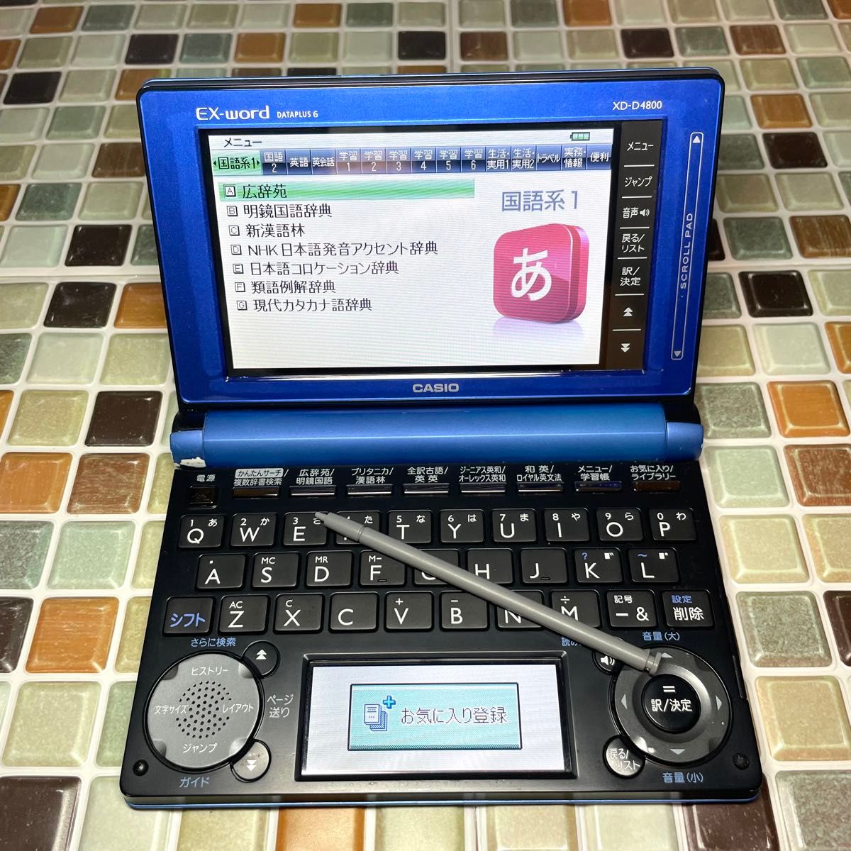 高校生モデル XD-D4800 カシオ CASIO 電子辞書 EX-word エクスワード 大学生 英会話 英検 TOEIC 英語