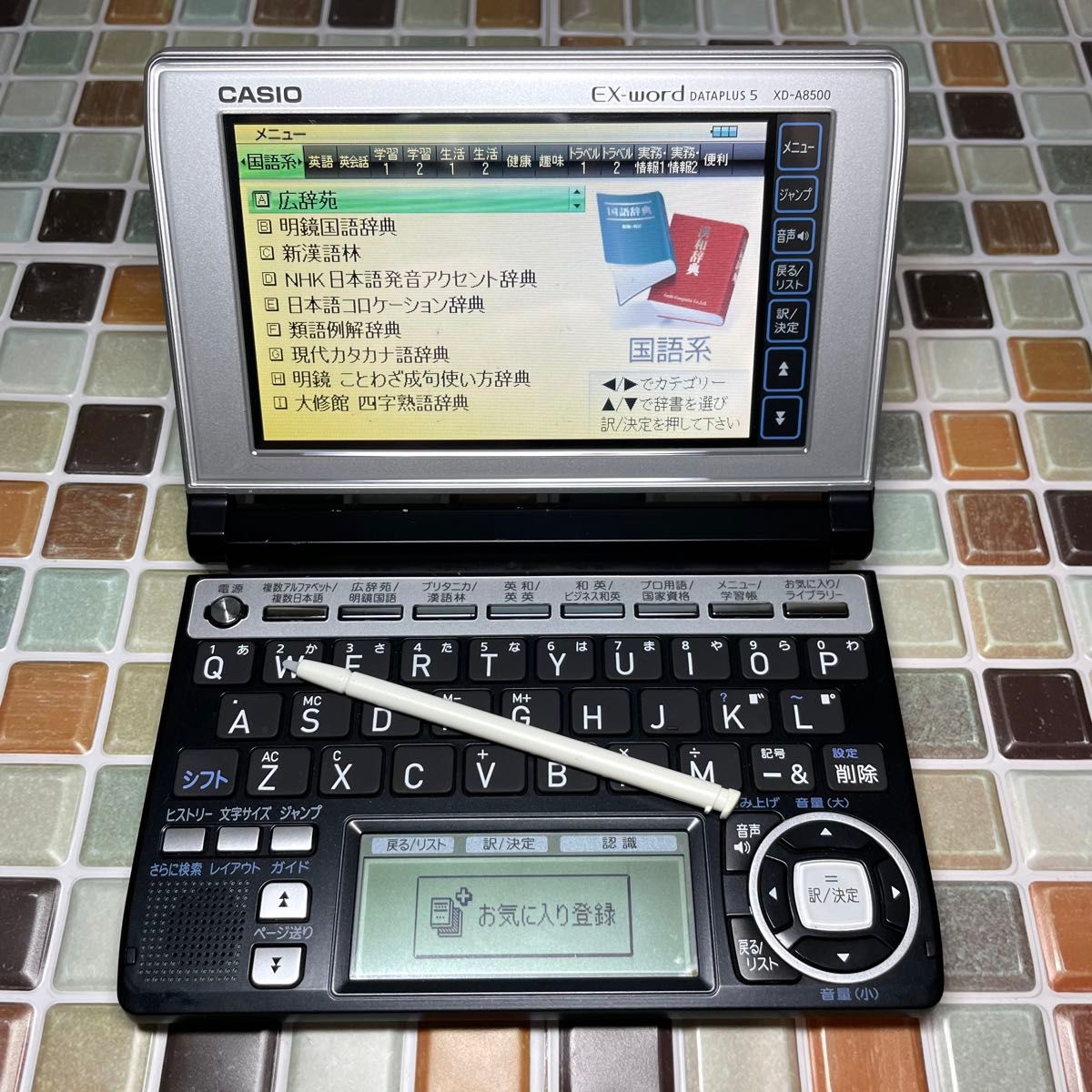 ビジネスモデル XD-A8500 カシオ CASIO 電子辞書 EX-word エクスワード 大学生 高校生 英会話 TOEIC