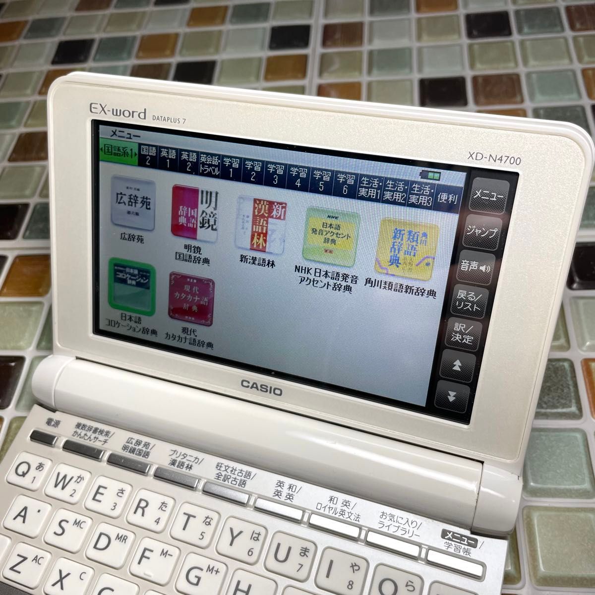 高校生モデル XD-N4700 カシオ CASIO 電子辞書 EX-word エクスワード 大学生 英会話 英検 TOEIC 英語