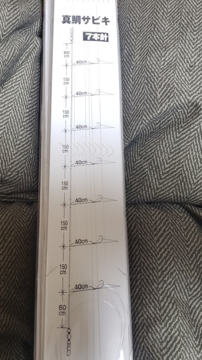 かわせみ 真鯛サビキ 10枚セット ハリス2.5号 タイサビキ 鯛サビキ アジ サバ イサキ 仕掛け③の画像3