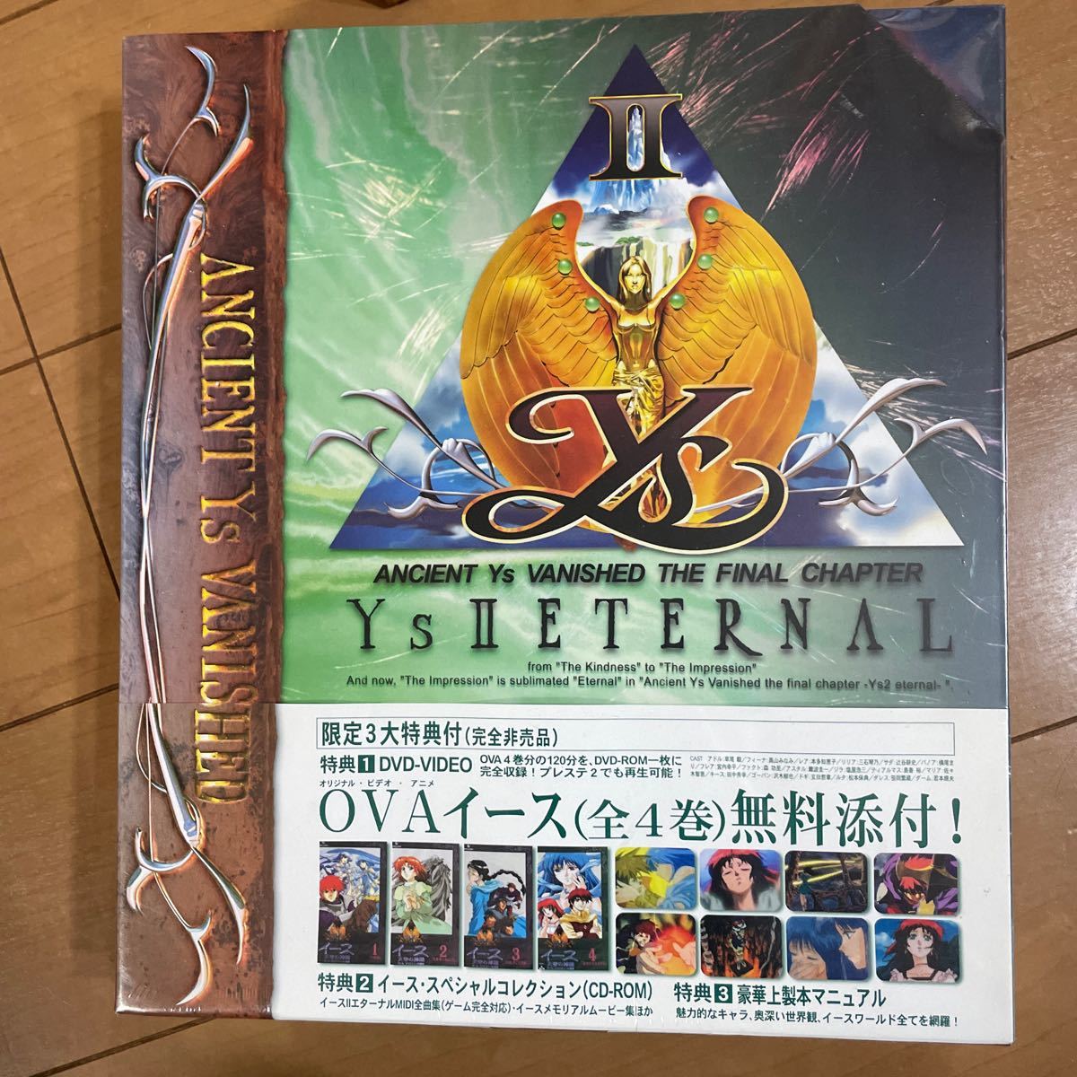 未開封 PC/パソコン イースII エターナル 限定3大特典付パッケージ CD-ROM版 Windows98/2000 Falcom ファルコムの画像1