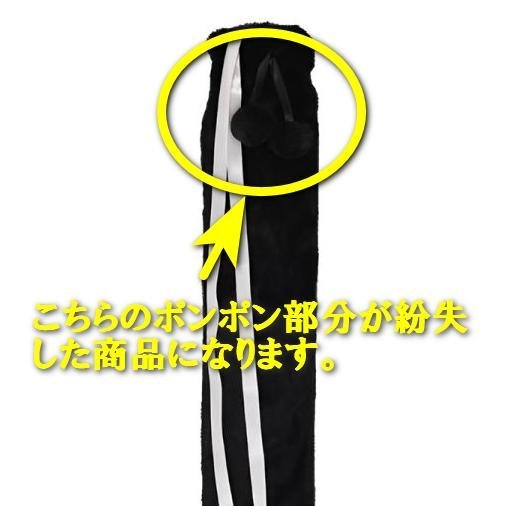 H10831-B2【訳あり品】【送料無料】湯たんぽ ロング ブラック 冷水袋 温冷併用 新品 もこもこ 防寒 節電 冷え対策 デスクワーク 暖か_画像4