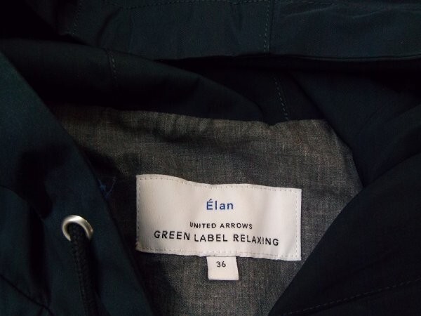 Elan green label relaxing UNITED ARROWS ユナイテッドアローズ メンズ 背抜き ウィンドブレーカー 36 紺_画像2