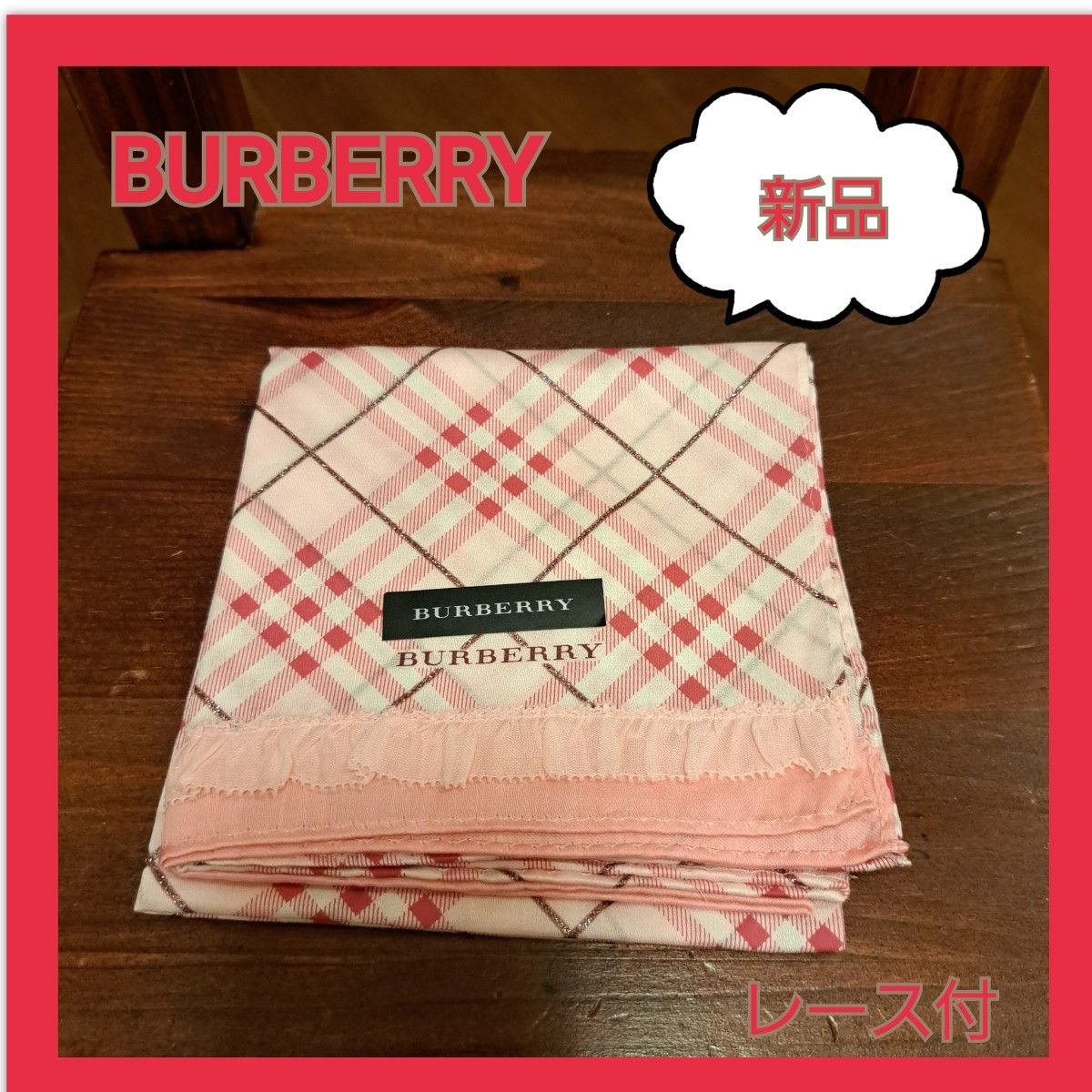 BURBERRY ハンカチ バーバリー ピンク　レディース