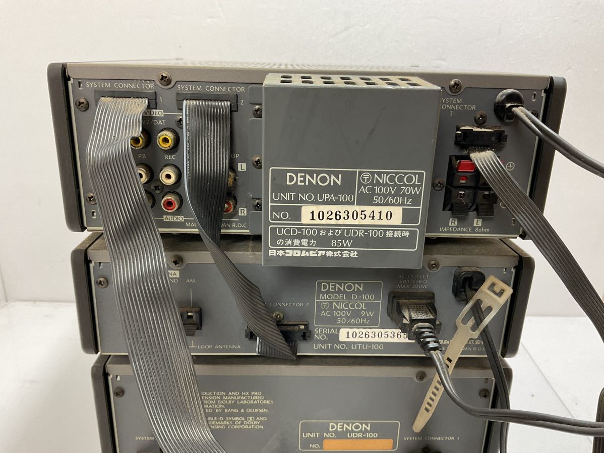 オーディオ機器 DENON UPA-100 /D-100/UDR-100/UCD-100/システムコンポ CDプレーヤー アンプ ステレオ