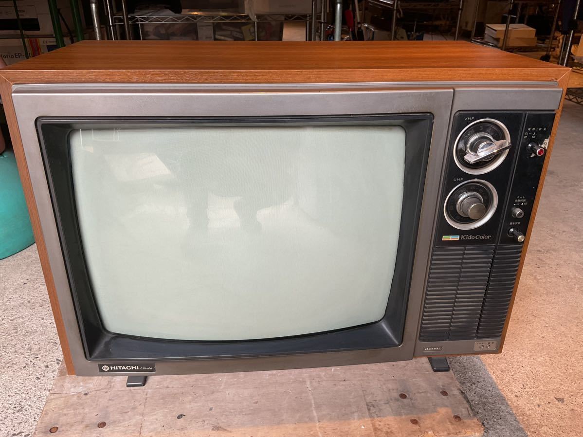 外装状態良し 美品 通電ok 昭和レトロ ブラウン管 テレビ TV 1977年製 日立カラーテレビ C20-606 日立製作所の画像1