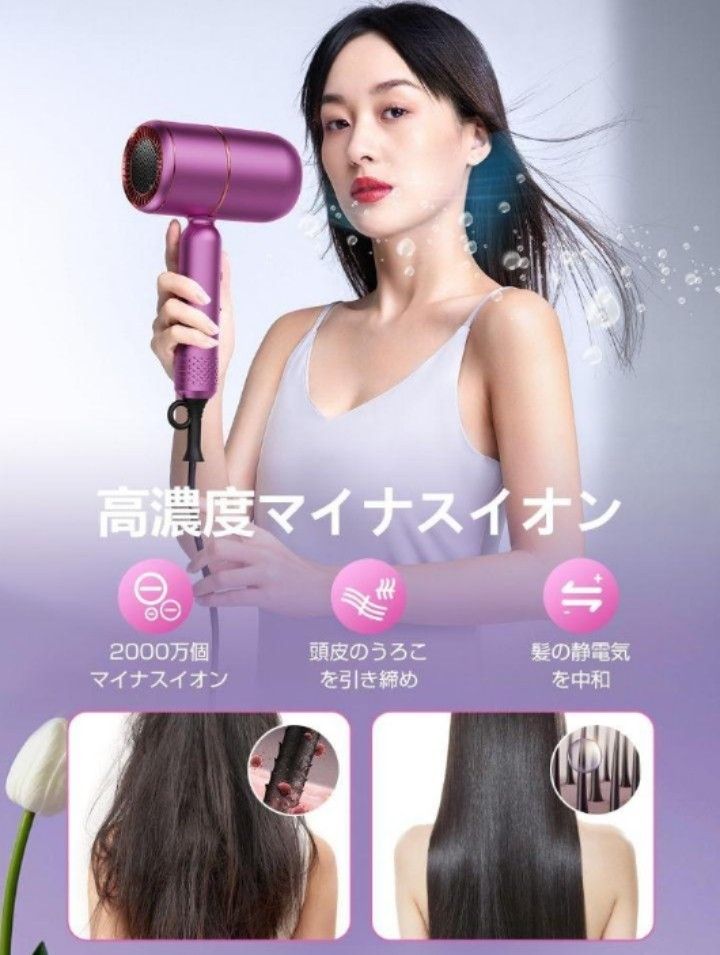 ヘアドライヤー マイナスイオン 1500W ドライヤー 速乾 折り畳み式 冷熱風切替 壁掛け可 速乾ノズル付　母の日