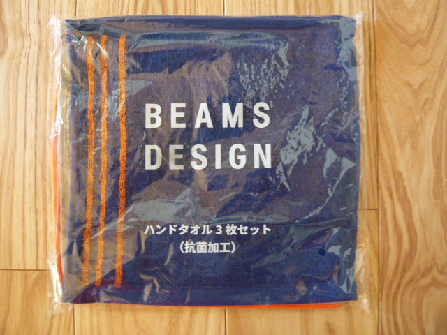 BEAMS DESIGN　ビームス デザイン　ハンドタオル　(3枚セット)_画像1