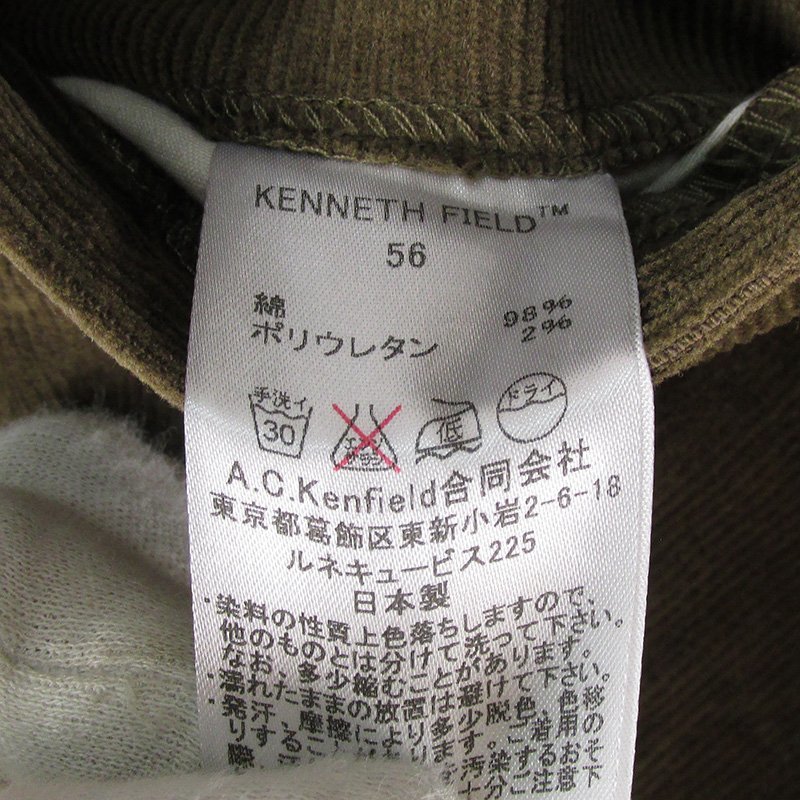 LFP18037 KENNETHFIELD ケネスフィールド セレモニートラウザー コーデュロイパンツ ブラウン L 未使用_画像6