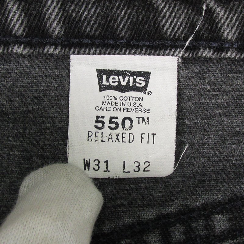 LYP18104 Levi's リーバイス #550 ブラックジーンズ デニムパンツ 98年製 USA製 W31_画像6